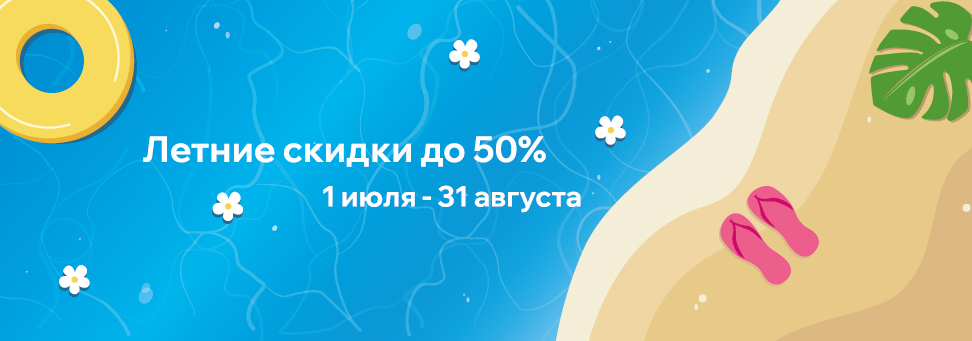new year sales